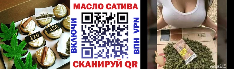 Еда ТГК конопля  закладка  даркнет клад  Лакинск 