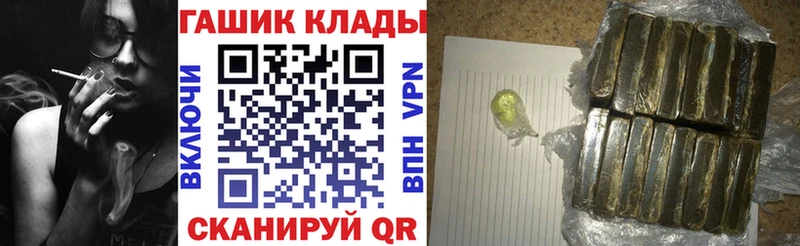 ГАШИШ хэш Лакинск