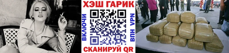 ГАШИШ хэш  Лакинск 