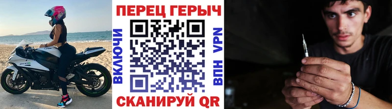 ГЕРОИН VHQ  купить  сайты  Лакинск 