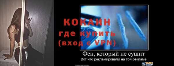 кокаин колумбия Балахна