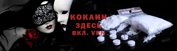 кокаин колумбия Балахна