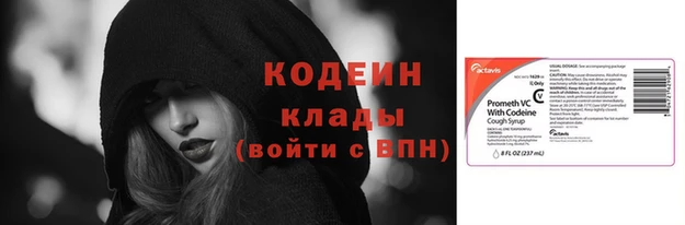 кокаин колумбия Балахна