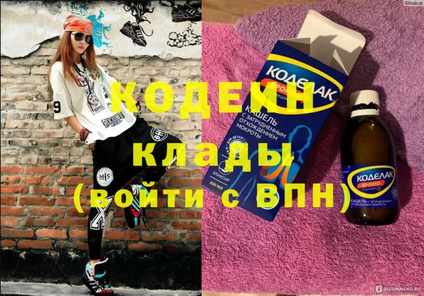 кокаин колумбия Балахна