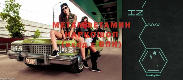 кокаин колумбия Балахна