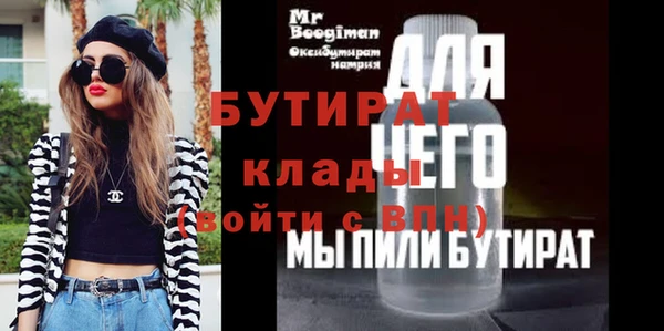 прущая мука Балабаново