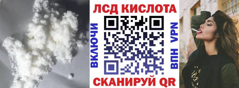 ЛСД экстази ecstasy купить сайты mega ссылки Лакинск