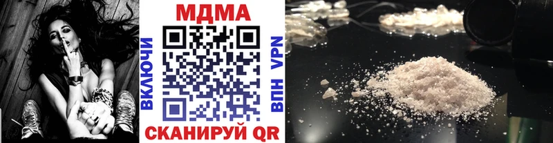 MDMA кристаллы  где можно купить   площадка какой сайт  Лакинск 