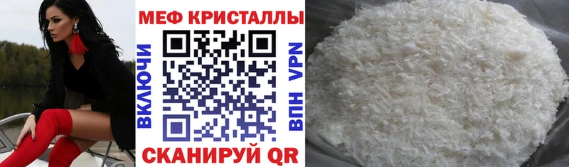 даркнет сайт  Лакинск  МЯУ-МЯУ кристаллы 