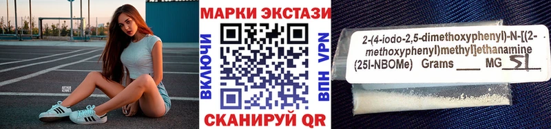 blacksprut как зайти  Лакинск  Наркотические марки 1,8мг 
